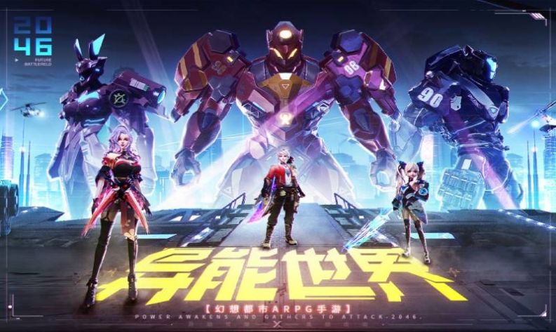 異能都市之全能天才漢化版截圖1