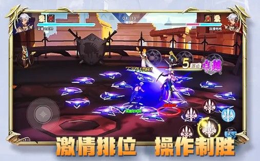 我覺得你能贏最新版截圖2