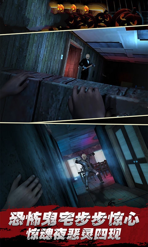 第八天之夜官方版截圖1