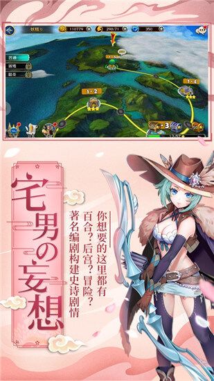 二次元爆衣戰(zhàn)姬漢化版截圖1