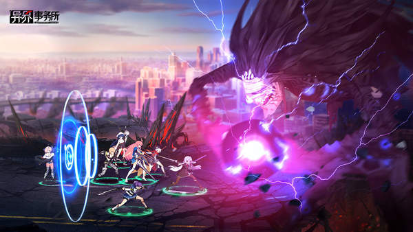 異界事務(wù)所國服最新版截圖3