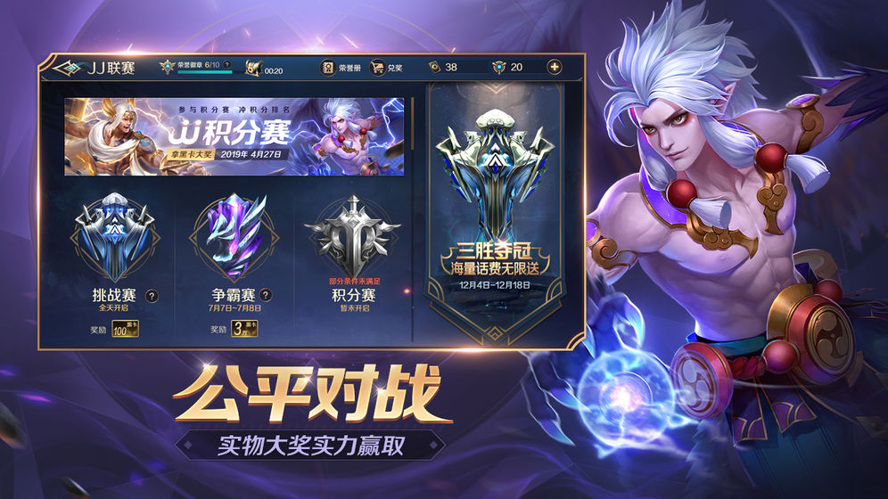 曙光英雄漢化版截圖1