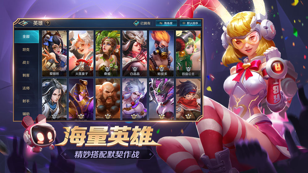 曙光英雄漢化版截圖2