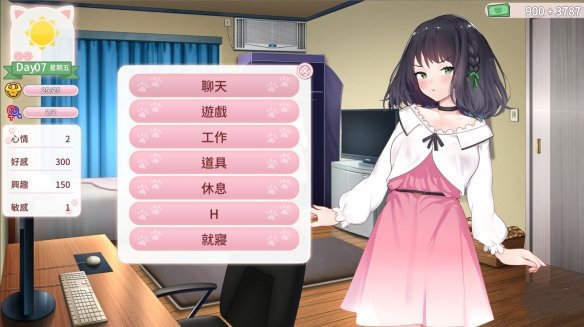 catskiss貓研社漢化版截圖3