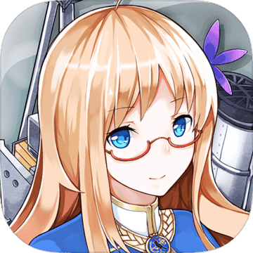 戰(zhàn)艦少女r大洋奇遇記官方最新版