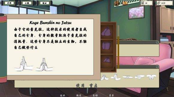 女忍者訓(xùn)練師官方版截圖1