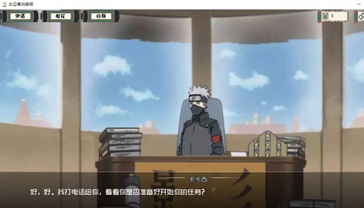 女忍者訓(xùn)練師官方版截圖2