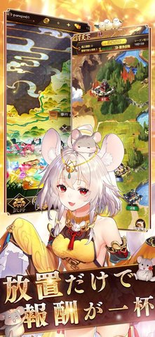 少女回戰(zhàn)官方最新版截圖1