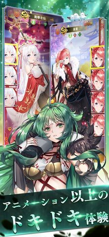 少女回戰(zhàn)官方最新版截圖2