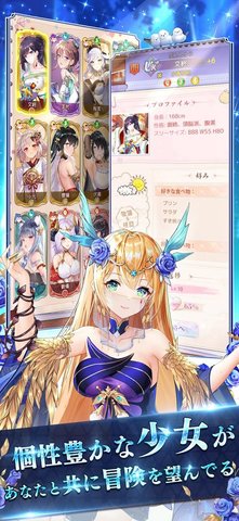 少女回戰(zhàn)官方最新版截圖3