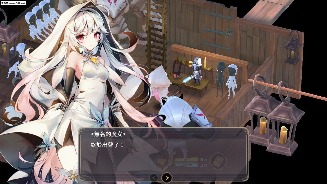 魔女之泉3漢化版截圖3