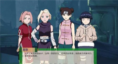 火影的仆人0.25完整版截圖2