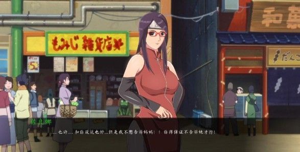 女忍最后的戰(zhàn)爭2.2完整版截圖2