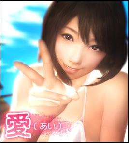 真實(shí)女友官方最新版