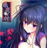 憑夜之村安卓漢化版