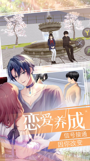 美少女夢工廠最新版截圖3