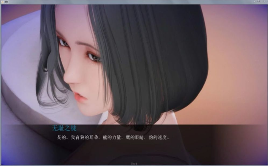 姐姐破產(chǎn)了漢化版截圖1