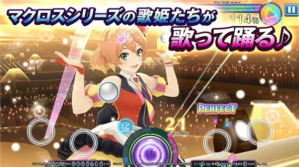 歌之超時(shí)空要塞中文版截圖2