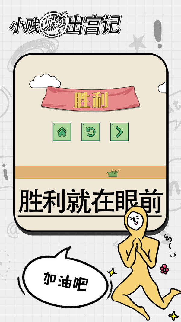 賞金達人紅包版截圖1