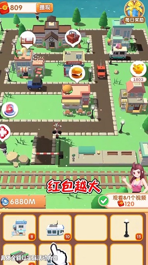 我的城市游戲最新版截圖1