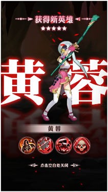 今天開(kāi)始當(dāng)大俠截圖2