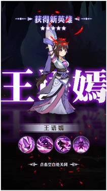 今天開(kāi)始當(dāng)大俠截圖1