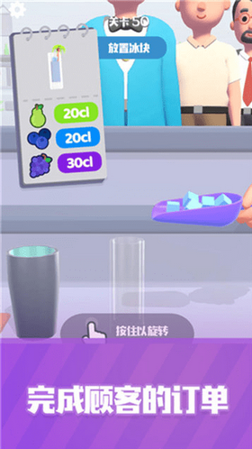 這杯我請了截圖2