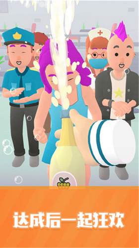 這杯我請了截圖1