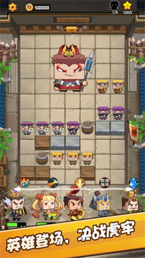 英雄彈彈彈截圖1