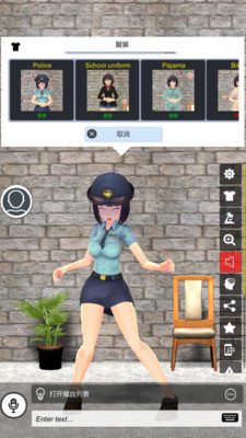 我的AI老婆截圖2