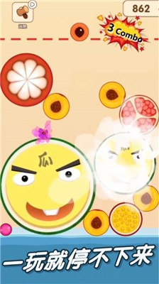 一起來吃瓜最新版截圖2