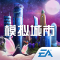 模擬城市我是市長游戲2021最新版