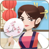 幸福老板娘2最新版