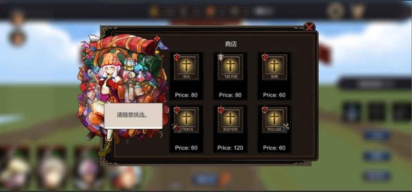 帷幕戰(zhàn)爭截圖2