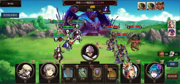 帷幕戰(zhàn)爭截圖3