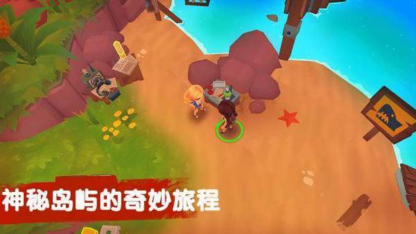 我的荒野求生截圖1