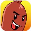 香腸冒險安卓版