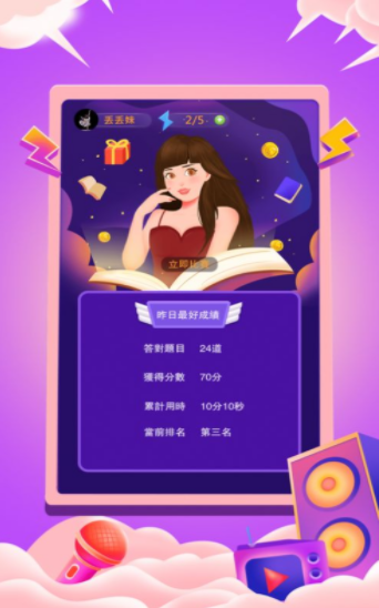 抖音丟妹大闖關(guān)最新版截圖2