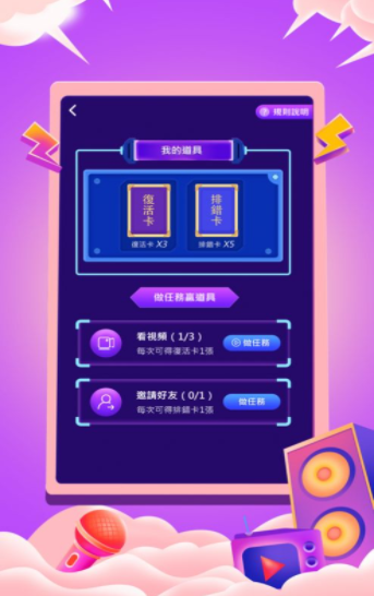 抖音丟妹大闖關(guān)最新版截圖1