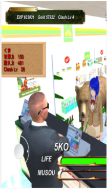 無雙校園模擬器截圖1