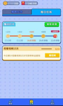 樂樂猜歌最新版截圖1