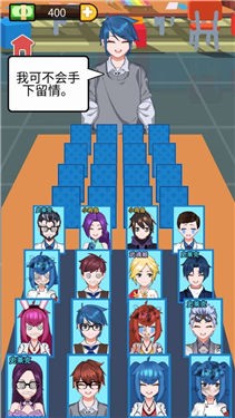 家庭版誰是臥底截圖2