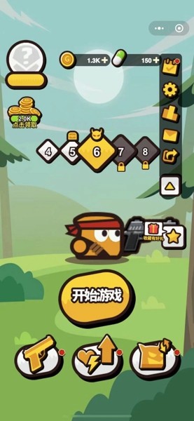 一分鐘槍王游戲下載截圖3