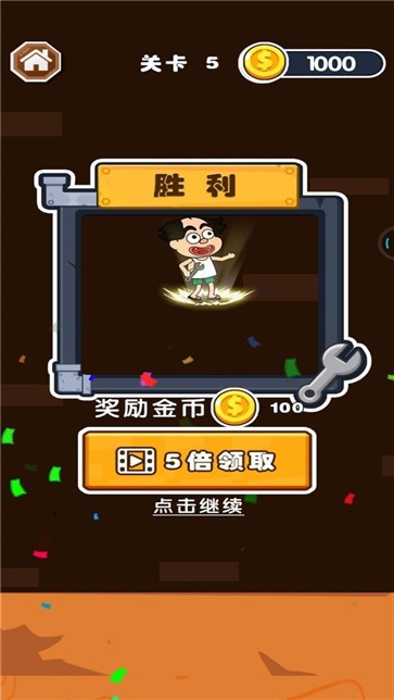 修水管的老王截圖2