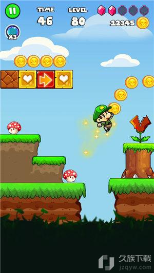 讓豌豆飛游戲下載截圖1