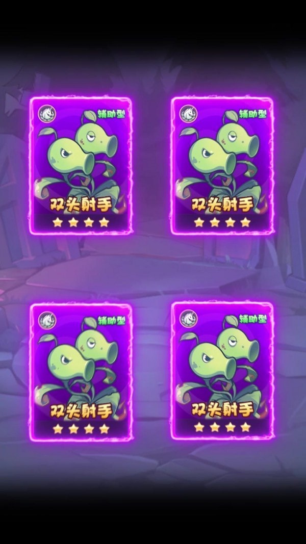 讓豌豆飛游戲下載截圖2