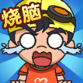 燒腦思維手機(jī)版