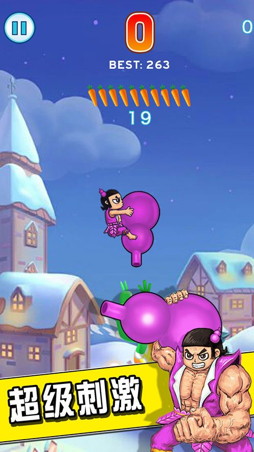 超級兔子人抖音最新版截圖1