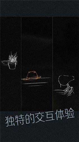 見游戲官方版截圖1