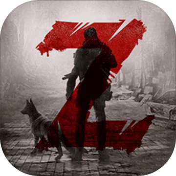 末日求生:王者歸來